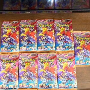 Pokemon Heatwave Japanese Packs 9